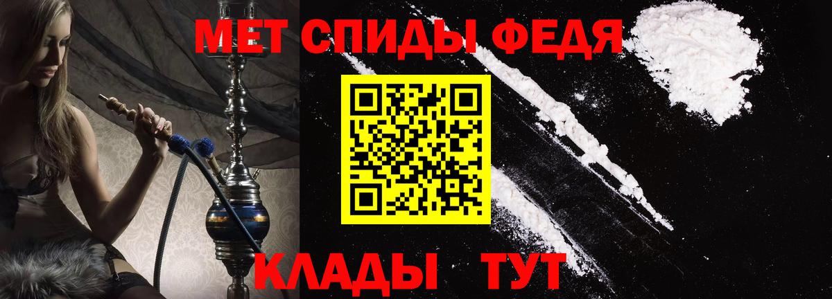 Амфетамин VHQ  Вход с VPN  Амфетамин  Орехово-Зуево 