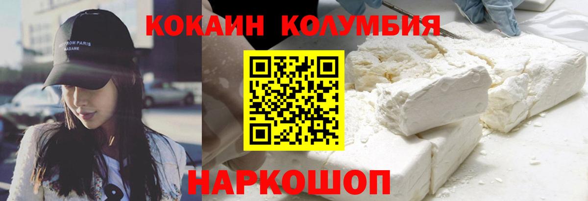 COCAIN FishScale Орехово-Зуево