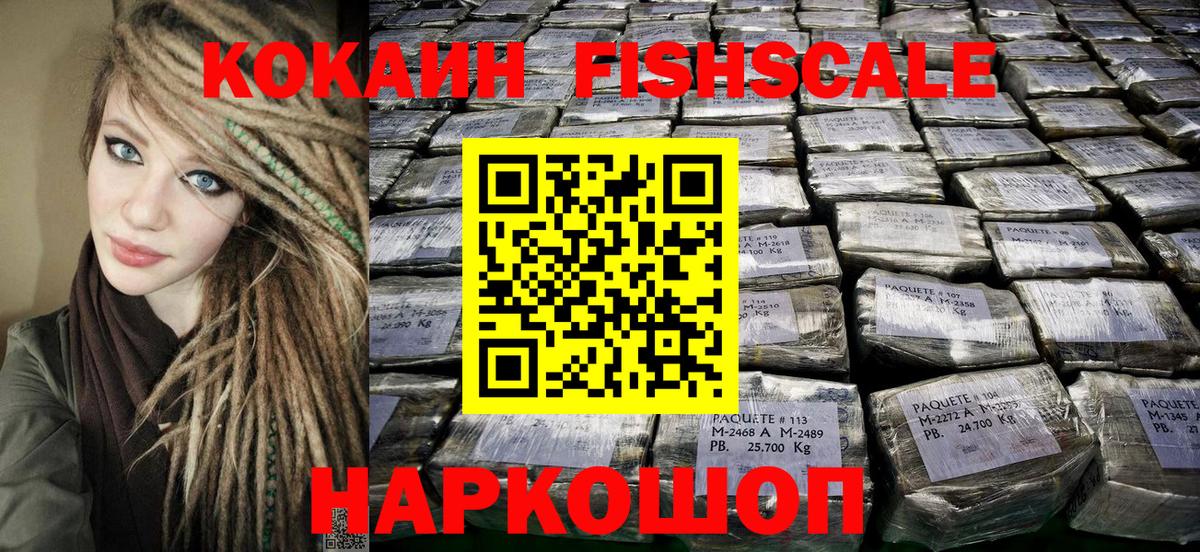 APVP СК кристаллы  МЕТ  ЭКСТАЗИ  Вход с VPN  ТГК  Орехово-Зуево  Марихуана  МЕФ   ГАШИШ 