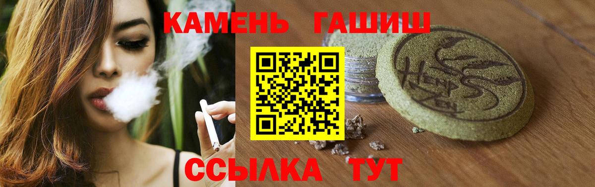 ГАШИШ гарик  Вход с VPN  ГАШ AMNESIA HAZE  Орехово-Зуево 