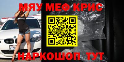 синтетический гашиш Туймазы