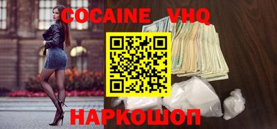 MDMA Premium VHQ Тулун