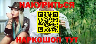 спайс Тула