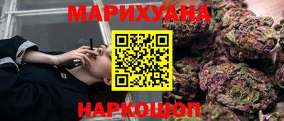 синтетический гашиш Туймазы