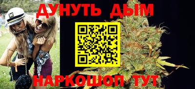 спайс Тула