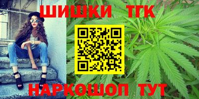 спайс Тула