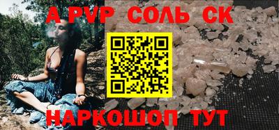 спайс Тула