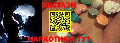синтетический гашиш Туймазы