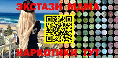 синтетический гашиш Туймазы