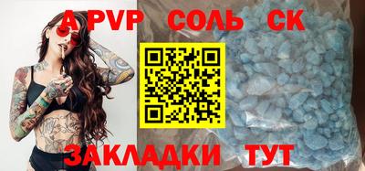 спайс Тула