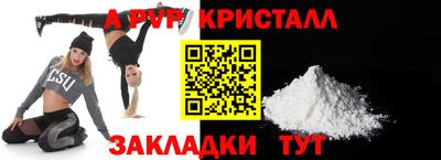 синтетический гашиш Туймазы