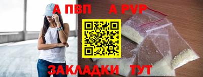 синтетический гашиш Туймазы