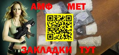 синтетический гашиш Туймазы