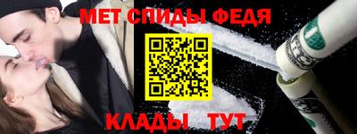 синтетический гашиш Туймазы