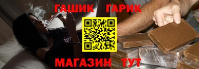синтетический гашиш Туймазы
