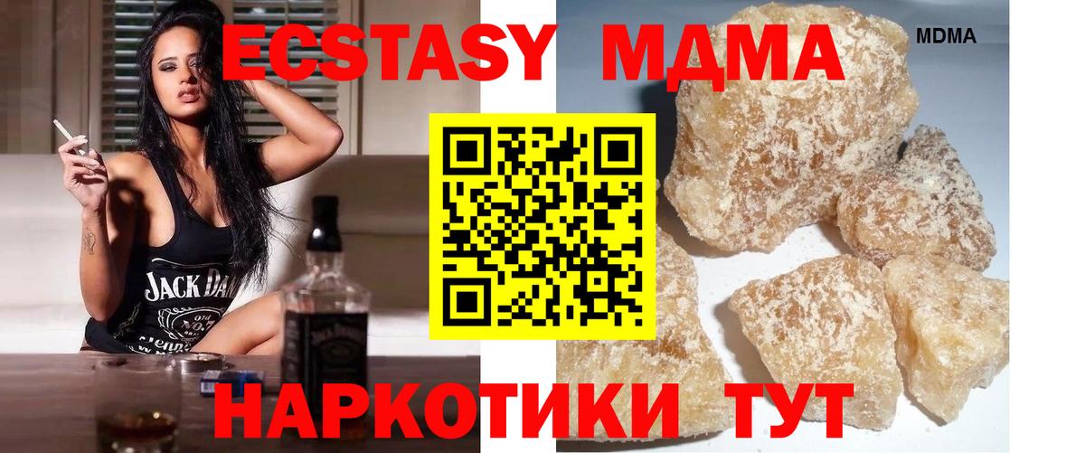 Меф мяу мяу Орехово-Зуево