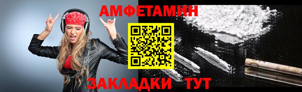 Метамфетамин пудра  Вход с VPN  Метамфетамин пудра  Орехово-Зуево 