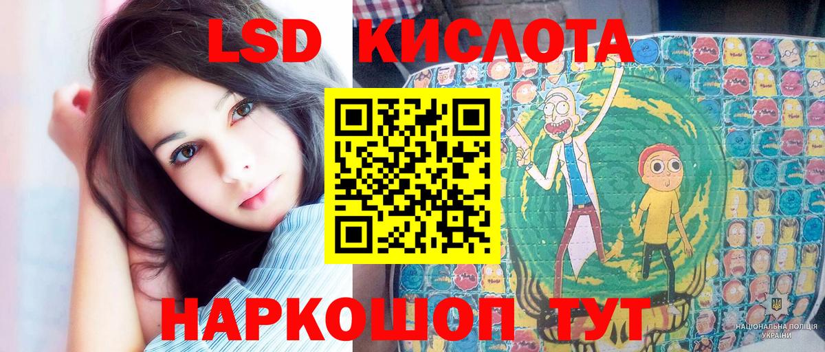 как найти наркотики  Наркотические марки 1500мкг  Орехово-Зуево  Вход с VPN  Наркотические марки 1500мкг  Наркотические марки 