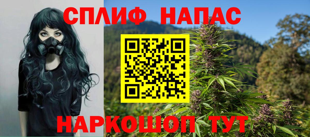 Орехово-Зуево  Каннабис Bruce Banner  Шишки марихуана марихуана  Вход с VPN 